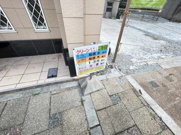 シュープリーム