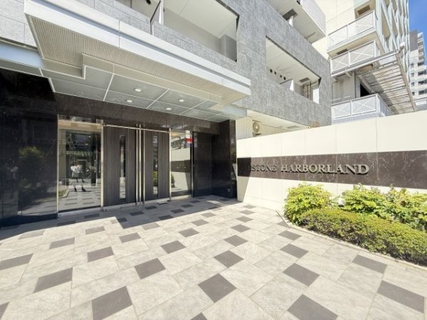 エストーネハーバーランド