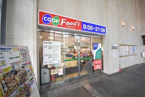 エスリード神戸兵庫駅マリーナスクエア(コープこうべコープ兵庫)