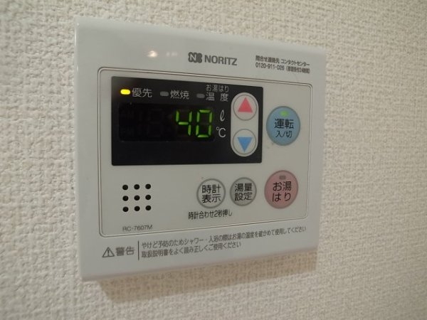 コムズコート兵庫