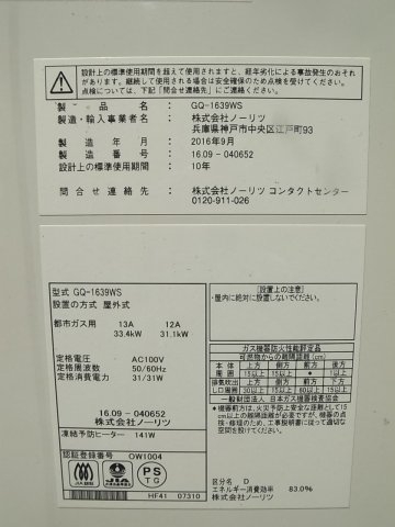 コムズコート兵庫