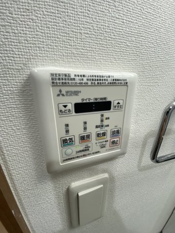 神戸市中央区下山手通７丁目のマンション