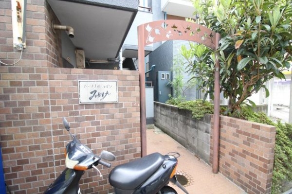 パーソナルハイツ御影