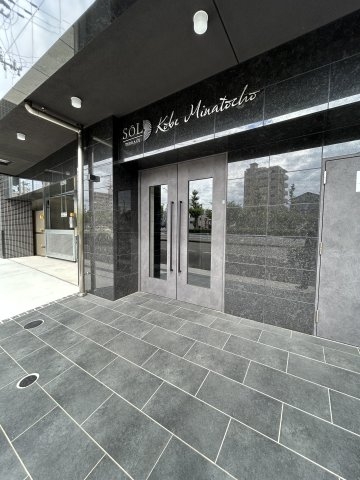 ソルテラスKOBE湊町