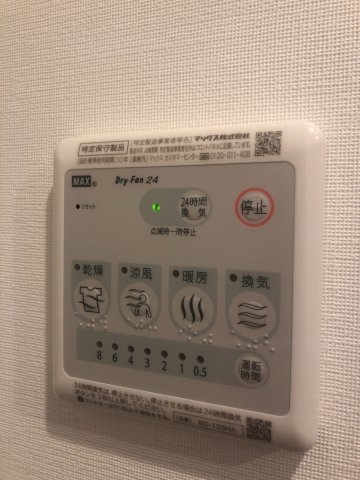 神戸市中央区下山手通９丁目のマンション