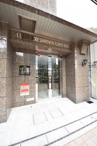 リーガル神戸三宮フラワーロード