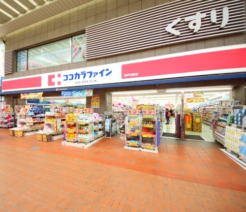 アドモリモト元町通(ココカラファイン神戸元町店)