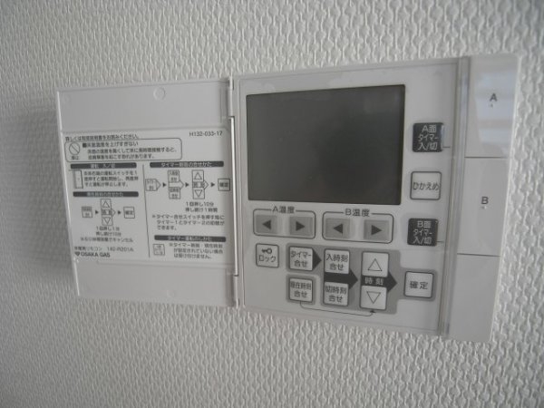 POCOAPOCO三宮ハイタワー