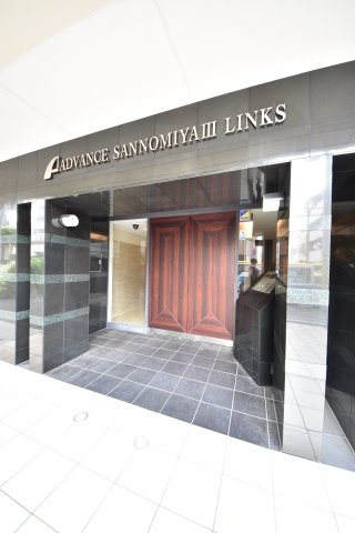 アドバンス三宮3リンクス