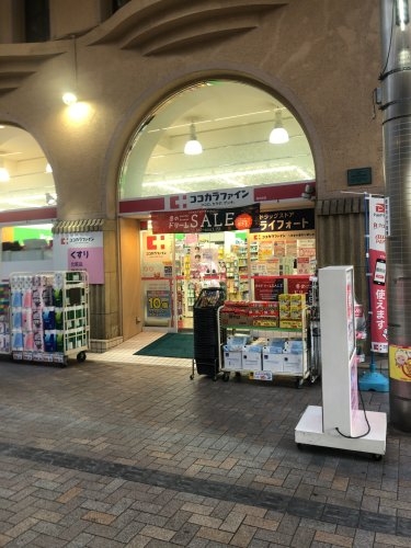 アスヴェル神戸元町海岸通(ココカラファイン西元町店)