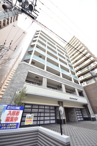 マグノリアトアロード