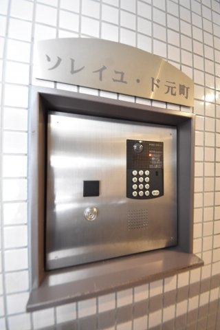 ソレイユ・ド元町