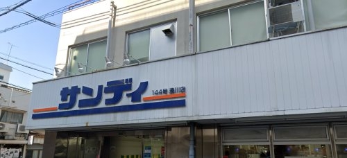リッチウォーク大倉山(サンディ湊川店)