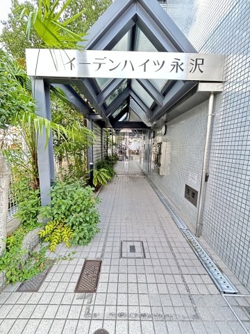 イーデンハイツ永沢