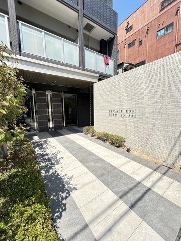 エスプレイス神戸フォルムスクエア