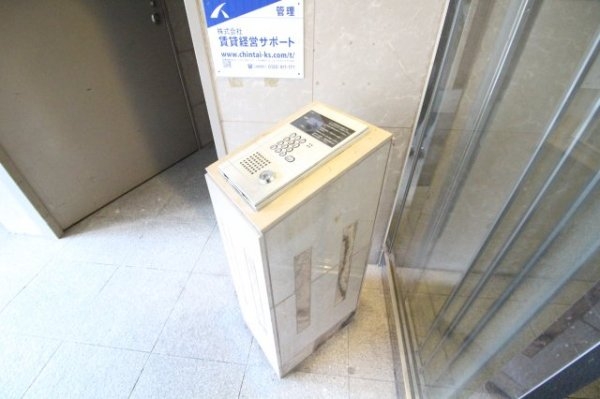 アミーグランコート三宮