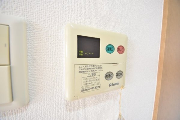 ロイヤルヒル神戸三ノ宮2