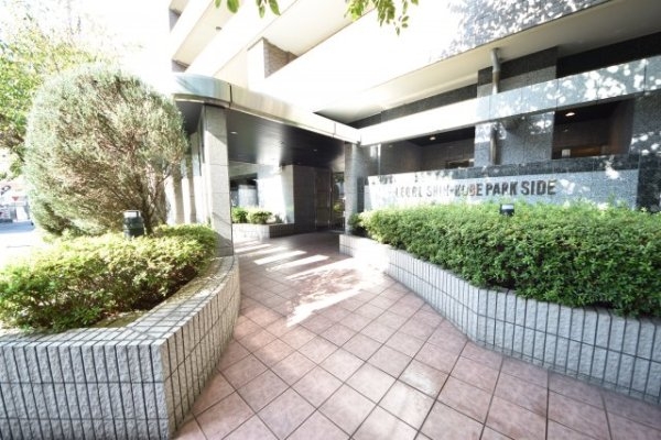 リーガル新神戸パークサイド