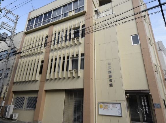 グラン・プリエール(灘区医師会)