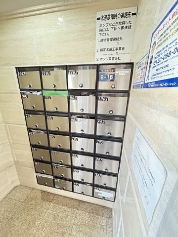 ユニバーサルビル