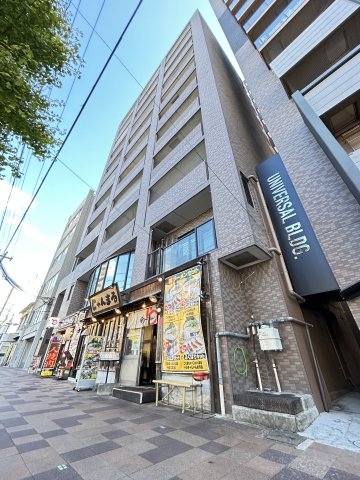 ユニバーサルビル