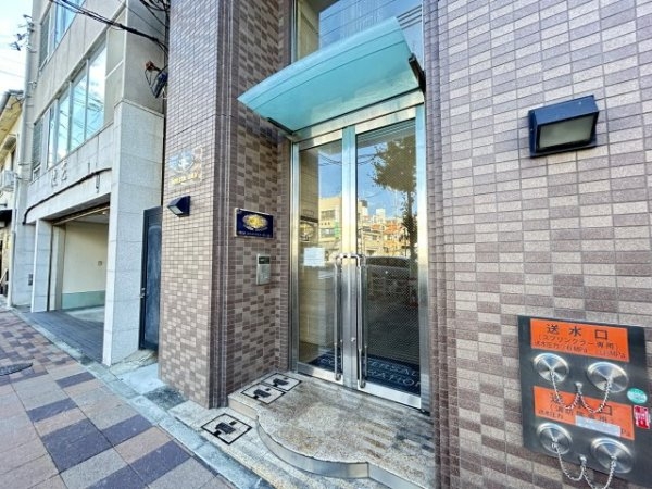 ユニバーサルビル