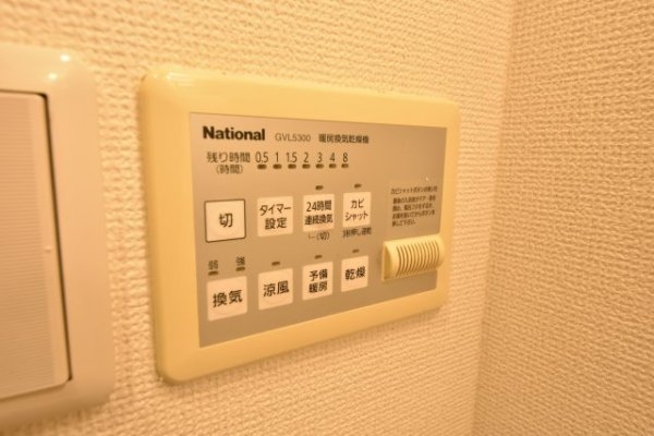 ハーヴィス神戸