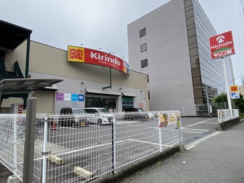 ファステート神戸アモーレ(キリン堂中央脇浜店)