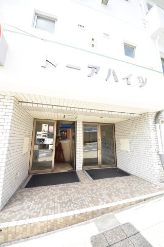 トーアハイツ