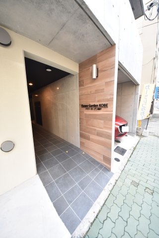 FlowerGardenKOE