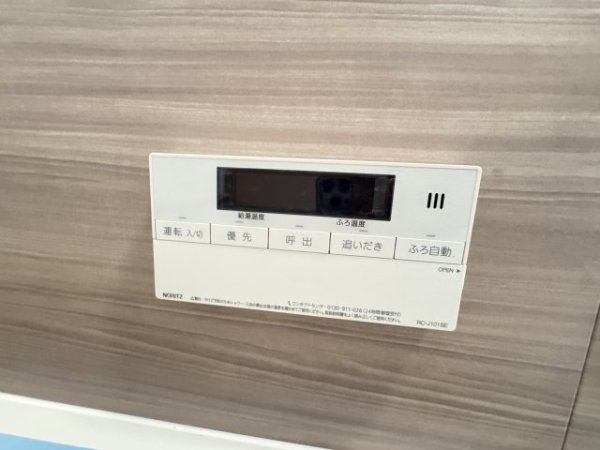ソレイユ北野