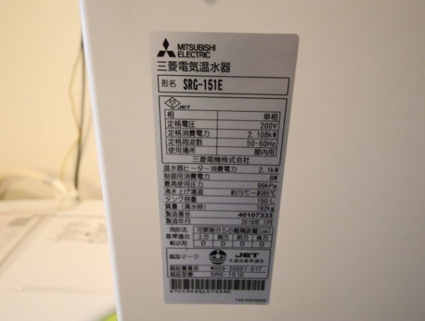 エスリード三宮