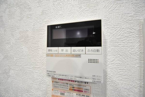 リーガル神戸三宮2