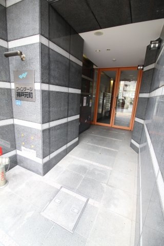 神戸市中央区元町通７丁目のマンション