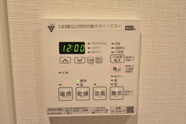 グルーブAriaトアロード