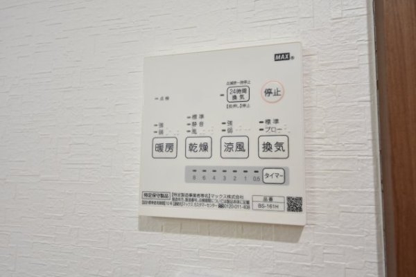 リーフビル