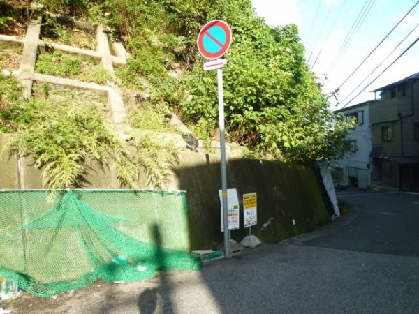 熊内マンション