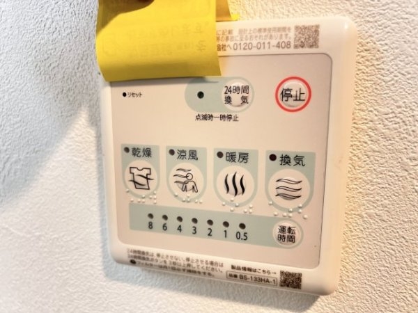ソルテラス神戸栄町通