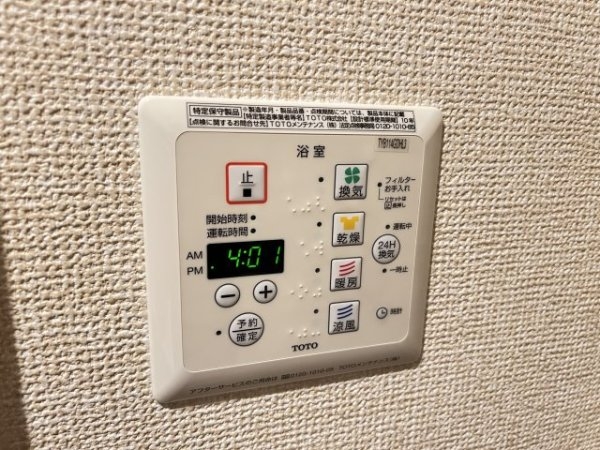 AQUILA上筒井