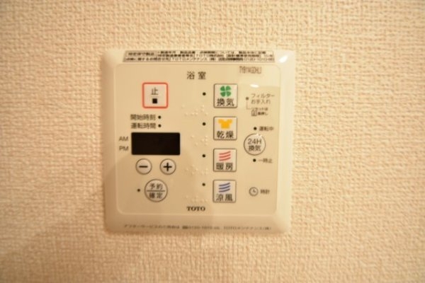 テラコート北野坂