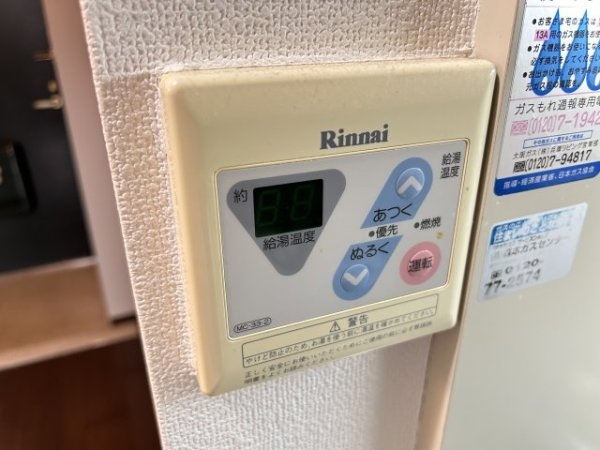 リーガル神戸元町