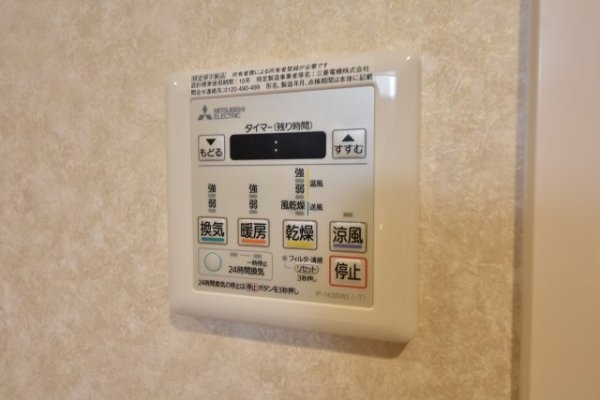 サンライト割塚