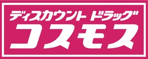 E-C‘estbien灘(ディスカウントドラッグコスモスパニエ六甲店)