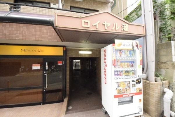 ロイヤル灘