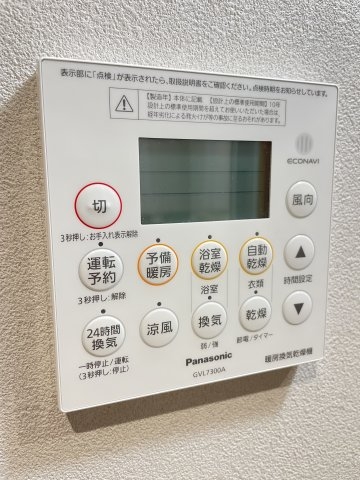 C-GRID脇浜