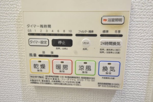 ヘスティア神戸