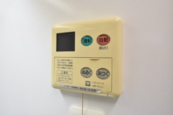 アーバネックス神戸駅前
