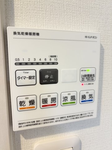 リブリ・中山手
