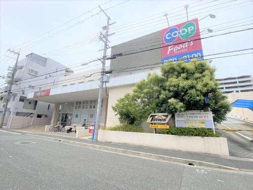 ワコーレヴィータ魚崎北町(コープ甲南)