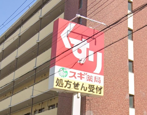 深江イースト(スギ薬局阪神深江店)